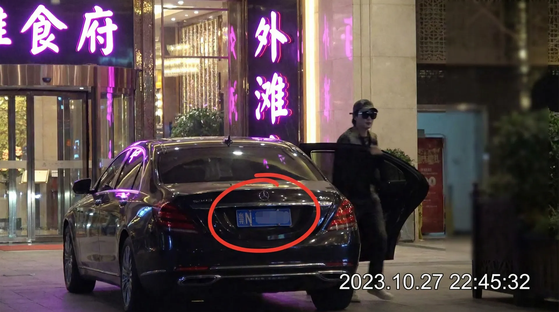 亚盈体育平台 - 豪车餐厅外偷拍
